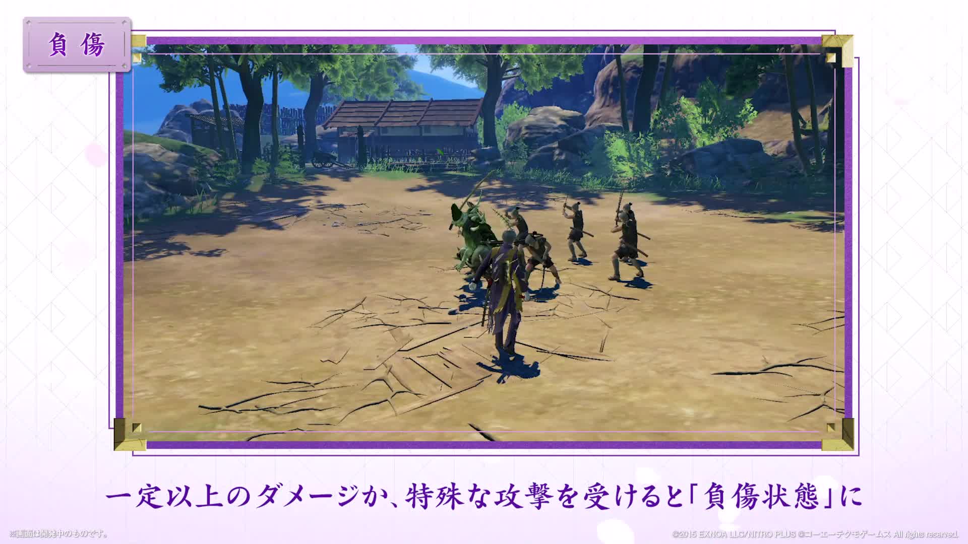 Amazon.co.jp: 刀剣乱舞無双 スペシャルコレクションボックス -Switch