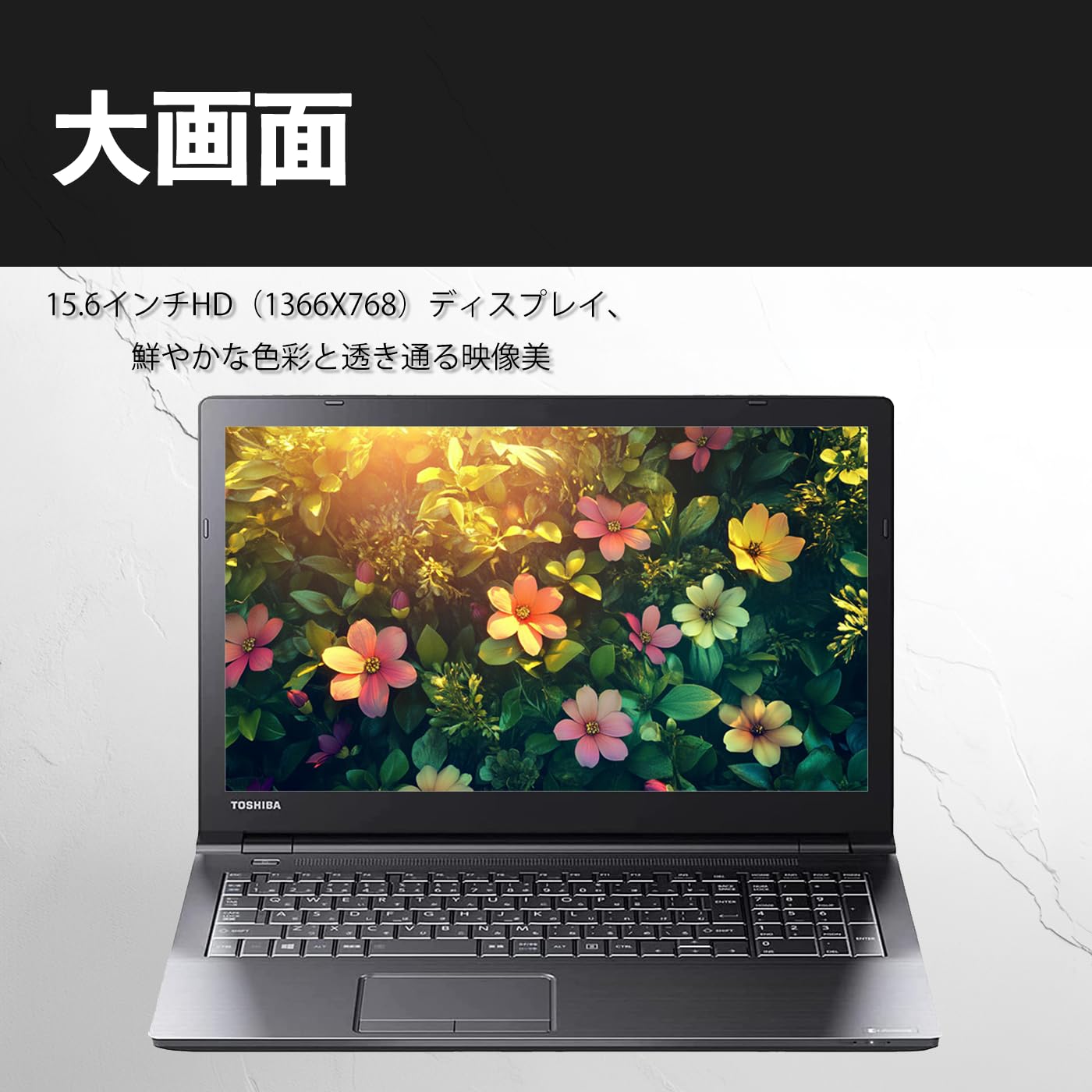 Amazon.co.jp: ノートパソコン Dynabook B65 第8世代 Core i5 / 16GB