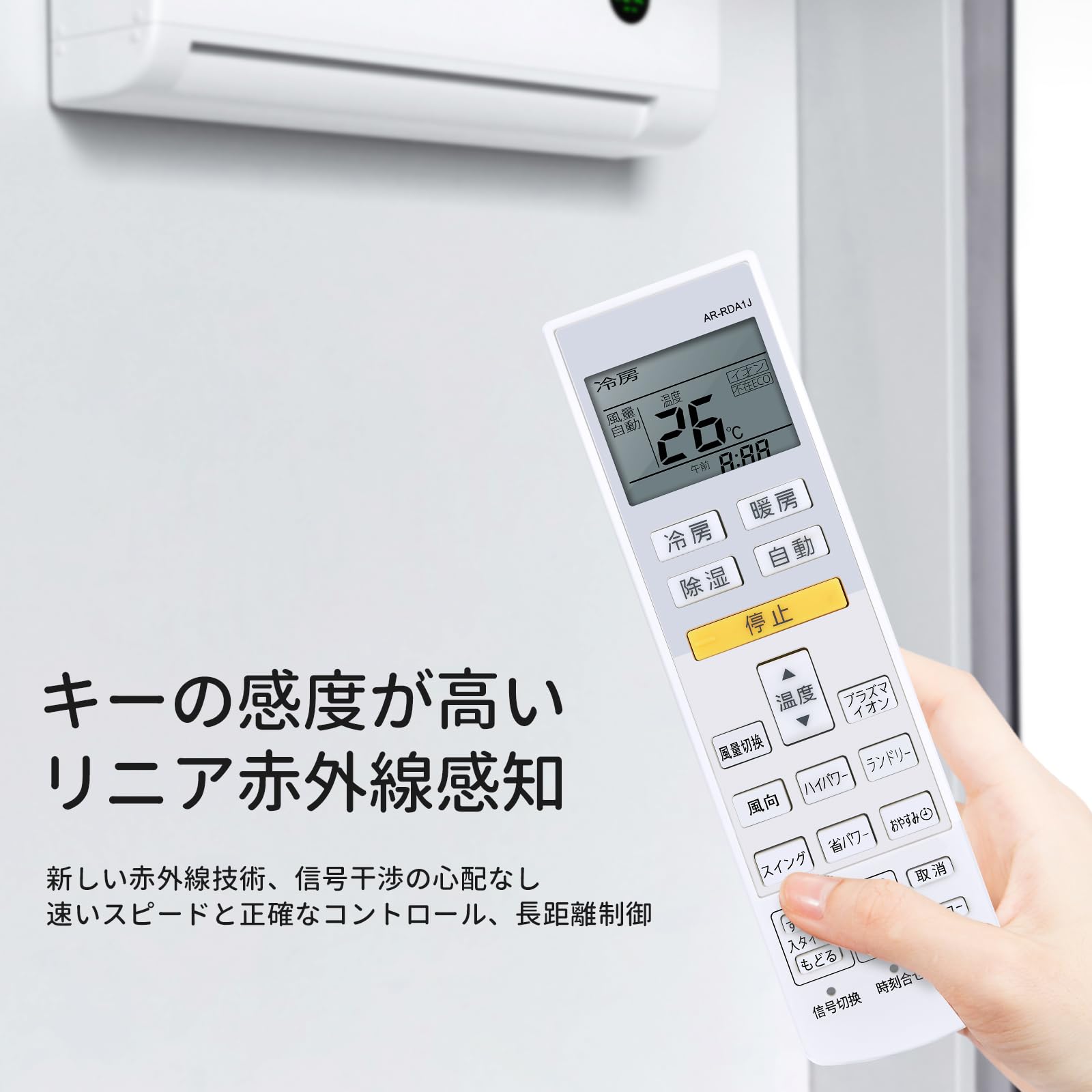 Amazon.co.jp: エアコンリモコン AR-RDA1J for FUJITSU 富士通ゼネラル