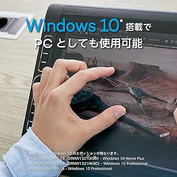 Amazon.co.jp: 【Amazon.co.jp限定】ワコム Win10搭載 液晶ペン