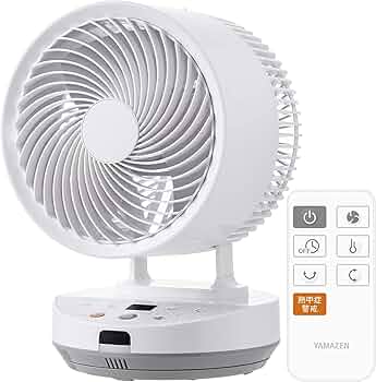 Amazon | [山善] サーキュレーター 26畳 DCモーター (換気/空気循環