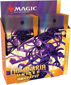 Amazon | マジック:ザ・ギャザリング 団結のドミナリアコレクター