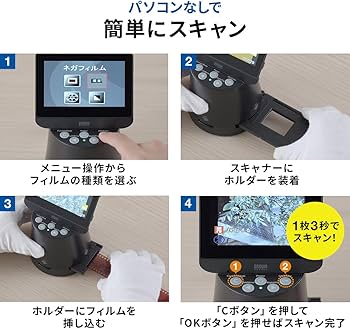 Amazon | サンワダイレクト フィルムスキャナー APS ネガ ポジ