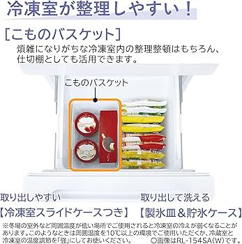 Amazon | 日立 冷蔵庫 幅47.9cm 154L メタリックシルバー RL-154SA S 2