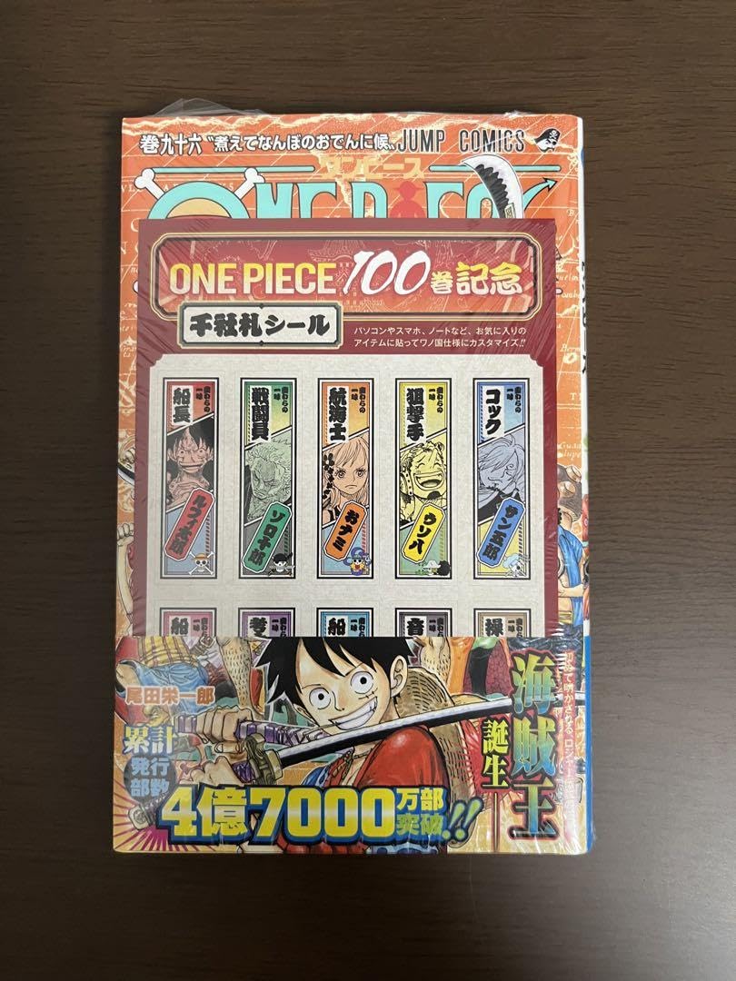 Amazon.co.jp: ワンピース 96巻 ONE PIECE 96 初版 帯 : ファッション