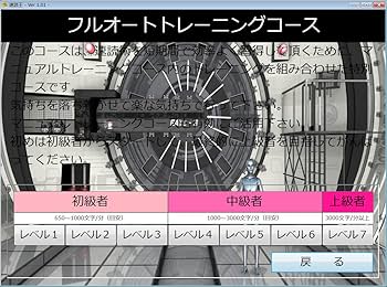 Amazon | 速読術 トレーニング ソフト【速読王】資格取得・入学試験用