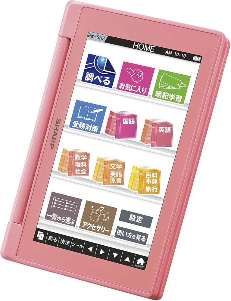 Amazon.co.jp: シャープ カラ―電子辞書 Brain 高校生モデル ピンク系