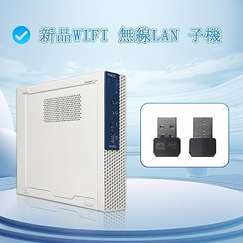 Amazon.co.jp: 【整備済み品】NEC Mate MC-3 ミニデスクトップパソコン