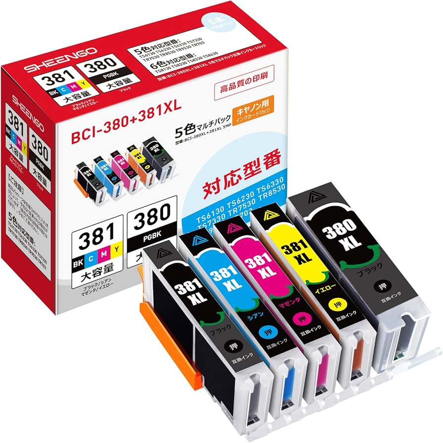 Amazon.co.jp: BCI-381+380/5MP 互換インクカートリッジ Canon 用