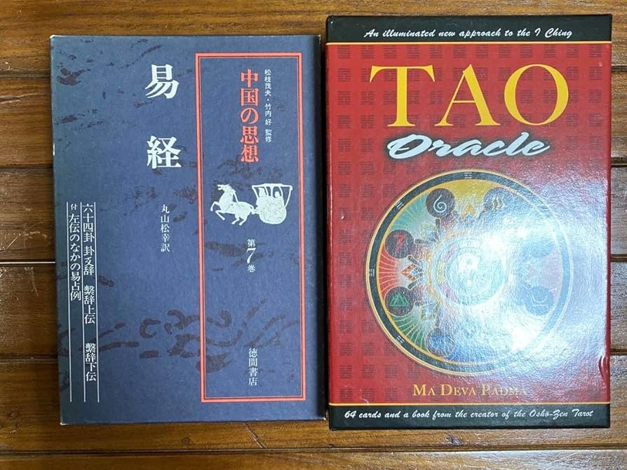 Amazon.co.jp: 「中国の思想 7」易経 六十四卦Tao Oracleカード 易占