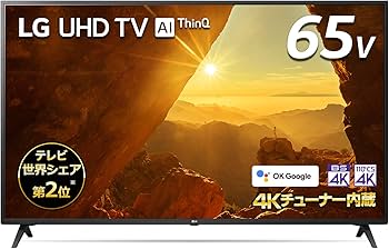 Amazon.co.jp: LG 65V型 4Kチューナー内蔵 液晶テレビ Alexa搭載