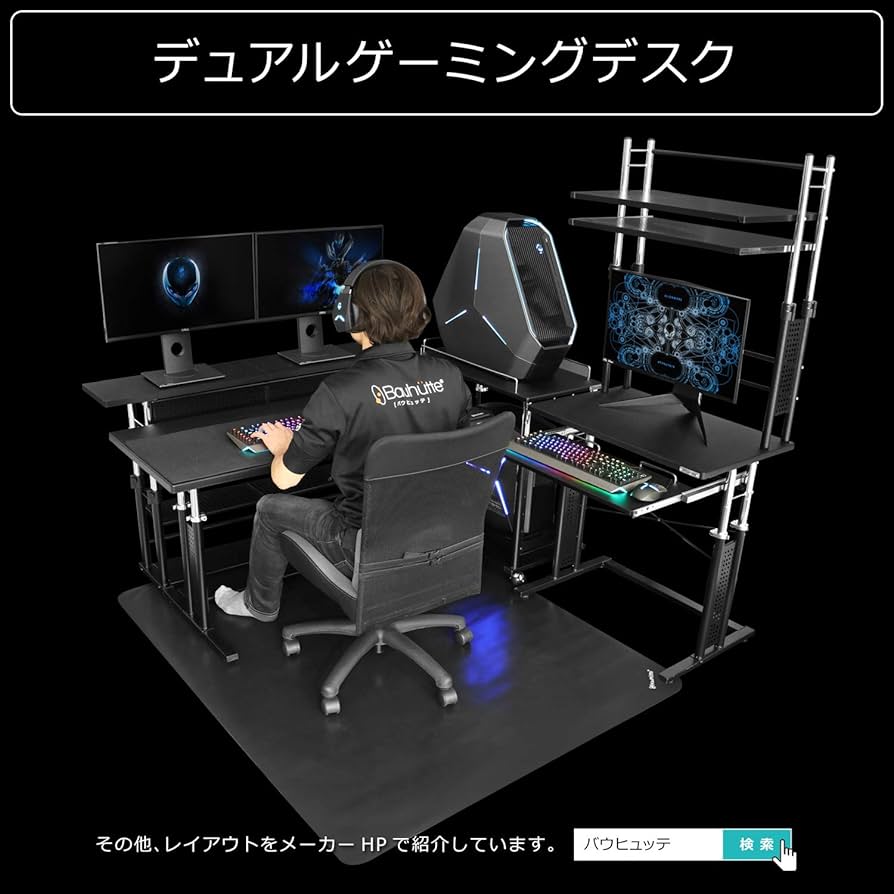 Amazon.co.jp: Bauhutte(バウヒュッテ) 昇降式 PCディスプレイワゴン