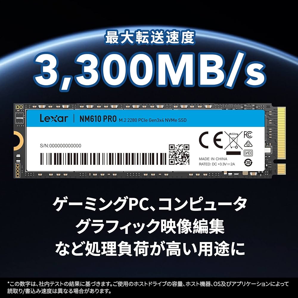 Amazon.co.jp: Lexar NM610PRO SSD 1TB NVMe PCIe Gen 3x4 M.2 Type