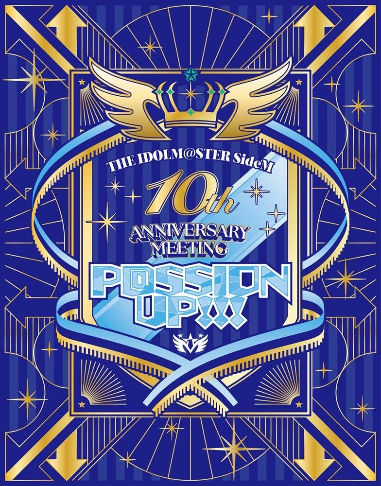 Amazon.co.jp: THE IDOLM@STER SideM 10th ANNIVERSARY MEETING ~P
