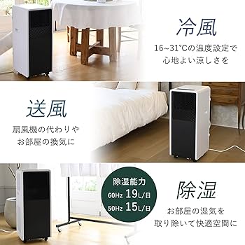 Amazon.co.jp: 【Amazon.co.jp限定】【工事不要】 [山善] スポット