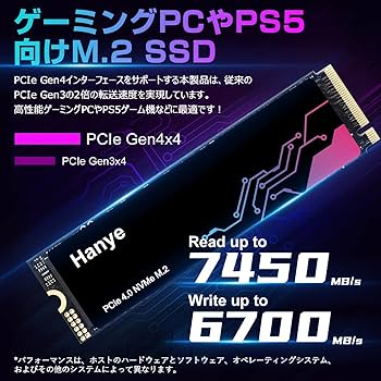 Amazon | Hanye 内蔵 SSD 2TB PCIe Gen4x4 M.2 NVMe 2280 グラフェン