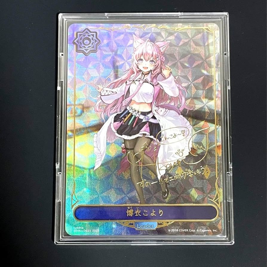 Amazon.co.jp: 博衣こより サイン リーダーカード : 文房具・オフィス用品