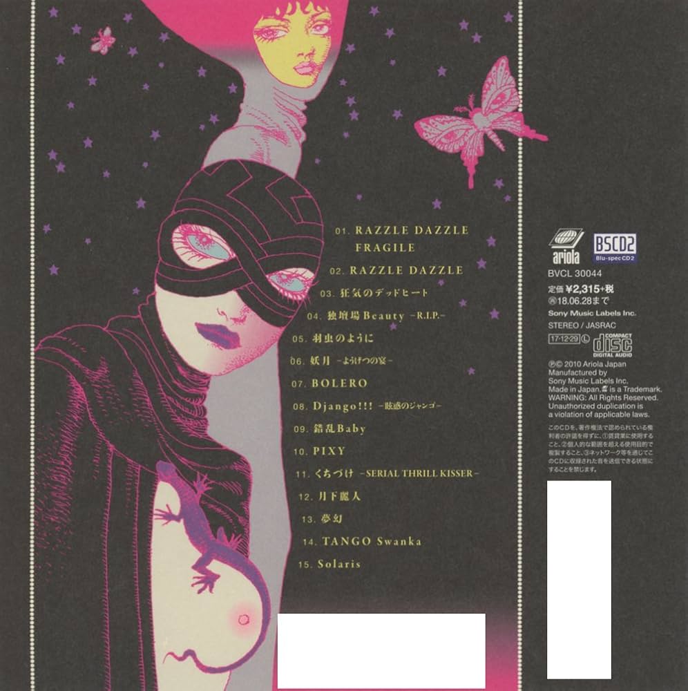 Amazon.co.jp: RAZZLE DAZZLE(完全生産限定盤): ミュージック