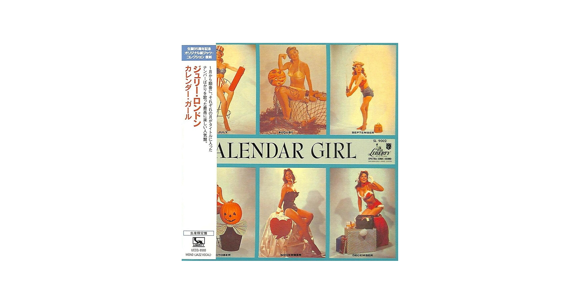 Julie London - Calendar Girl (Japanese Paper Sleeve) - Amazon.com