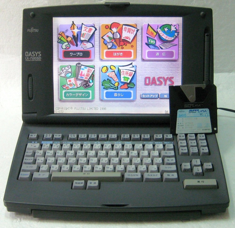 Amazon | 富士通 ワープロ オアシス OASYS LX-7500SD | OASYS(オアシス