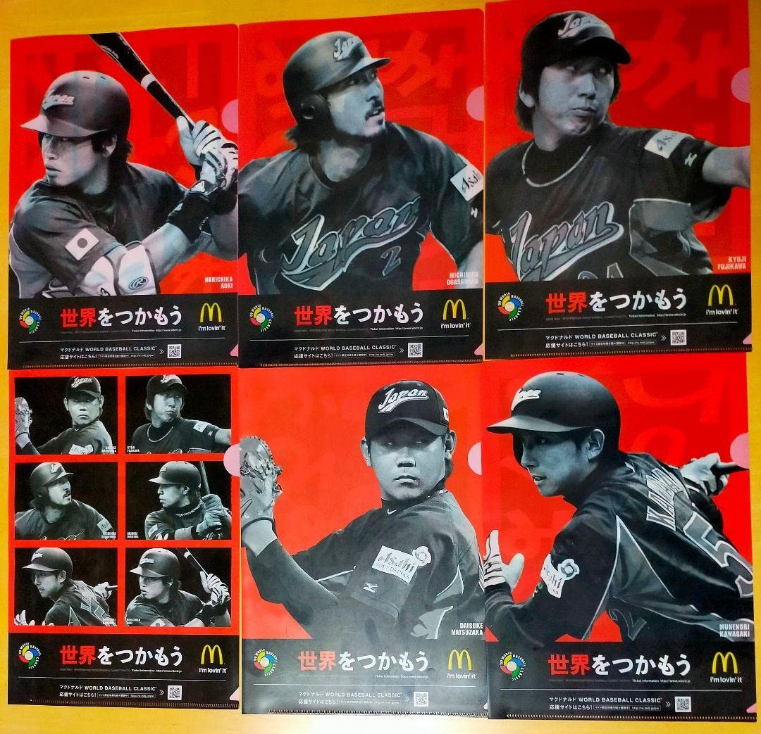 Amazon.co.jp: WBC クリアファイル 6枚 : おもちゃ