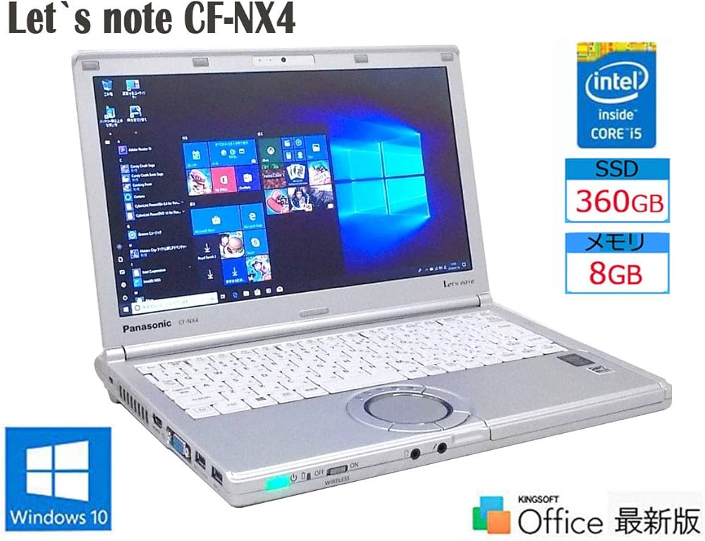 Amazon.co.jp: 【Win 10搭載】PANASONIC Let's note CF-NX4 ☆第5世代