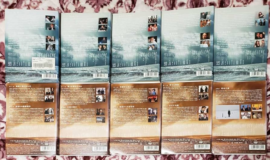 Amazon.co.jp: 不毛地帯 フジテレビ開局50周年記念ドラマ DVD 全10巻