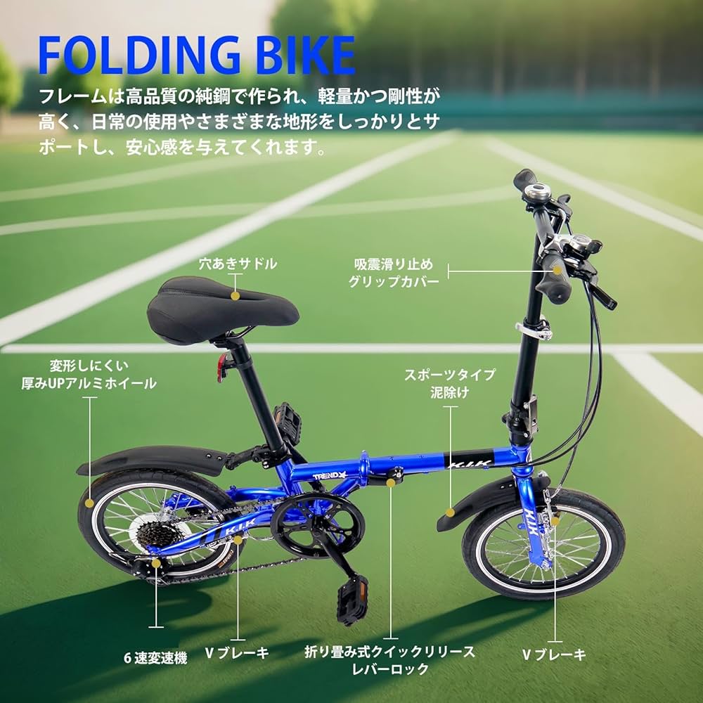 Amazon | 【16インチ】超レア品 軽量フレーム 6段変速 ミニベロ