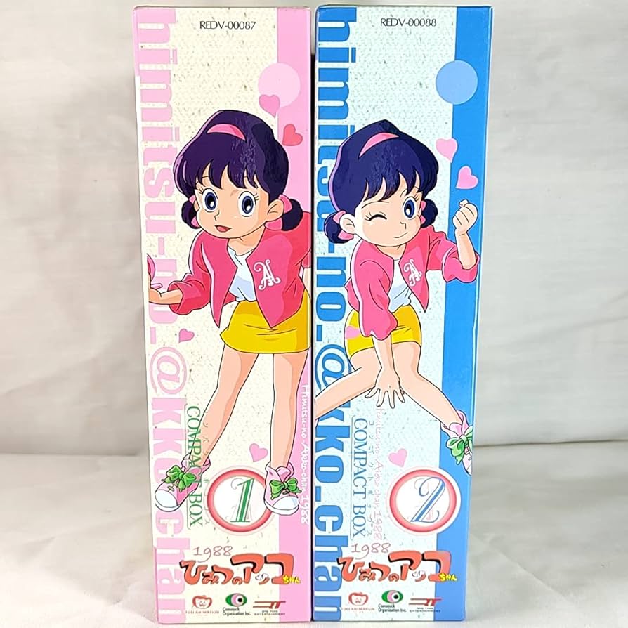 Amazon.co.jp: ひみつのアッコちゃん 第三期(1998) DVDBOX 全2巻