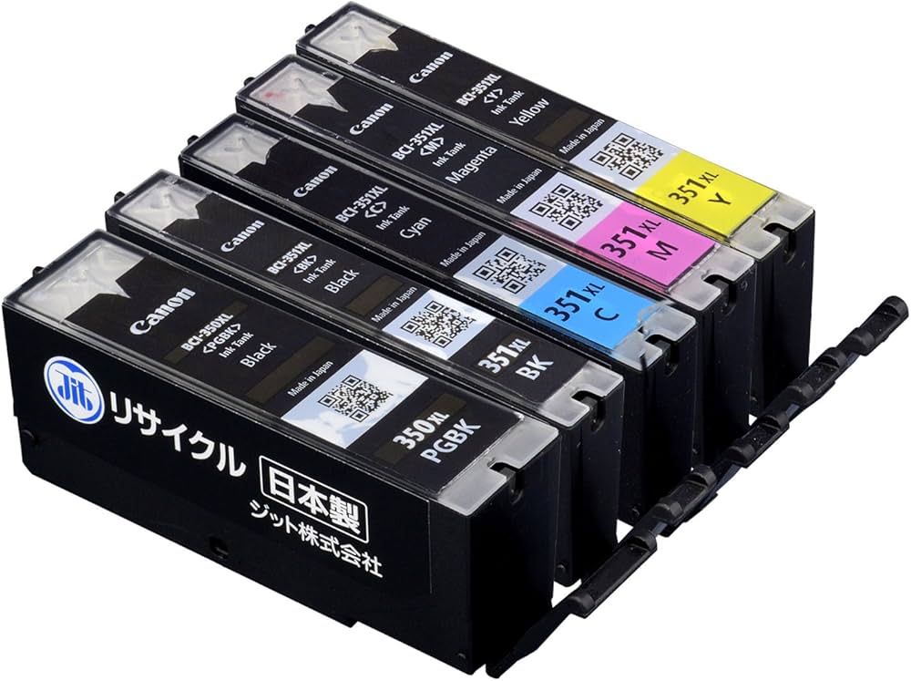 Amazon.co.jp: ジット キヤノン(CANON) BCI-351XL+350XL/5MP(大容量