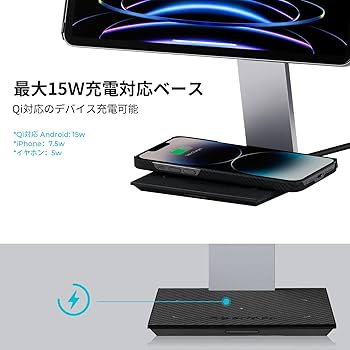 Amazon.co.jp: 【VGP 2023受賞】PITAKA iPad 充電スタンド iPad Pro