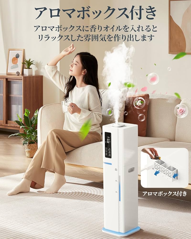 Amazon.co.jp: 加湿器 10L 大容量 ハイブリッド【AI自動湿度調整・新版
