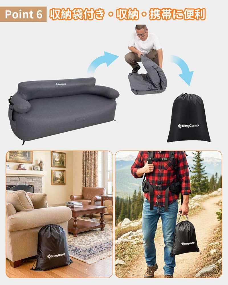 Amazon.co.jp: KingCamp エアーソファー アウトドア 電動ポンプ内蔵