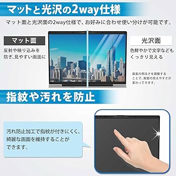 Amazon | はめ込み型 覗き見防止フィルター レッツノート CF-FV