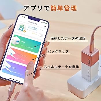 Amazon | Maktar Qubii Duo USB Type A パープル 充電しながら自動