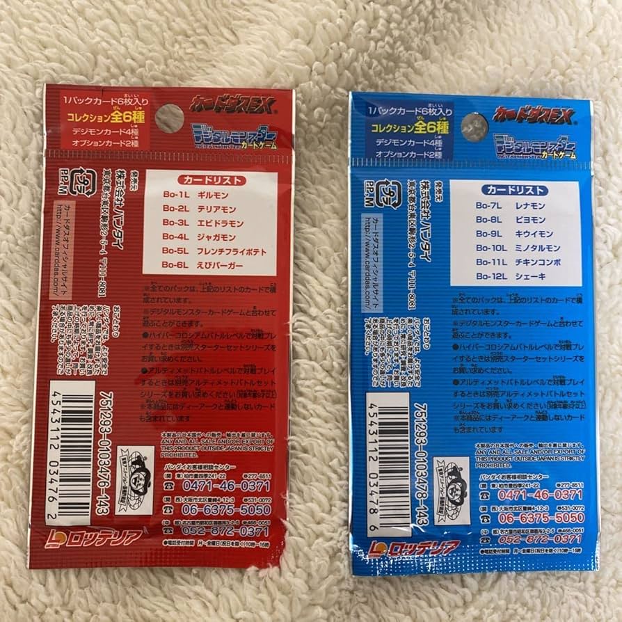 Amazon.co.jp: デジタルモンスターカードゲーム ロッテリアパック