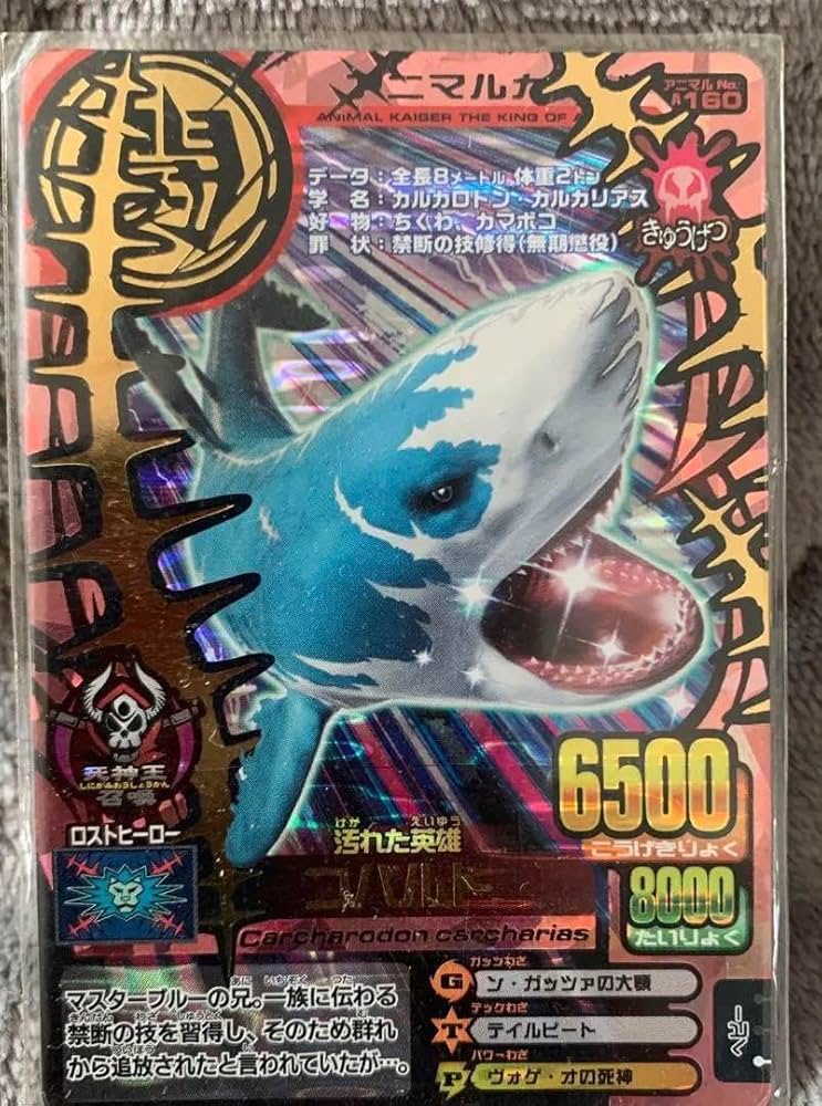 Amazon.co.jp: アニマルカイザー 究極 コバルト LME3OAPT : パソコン