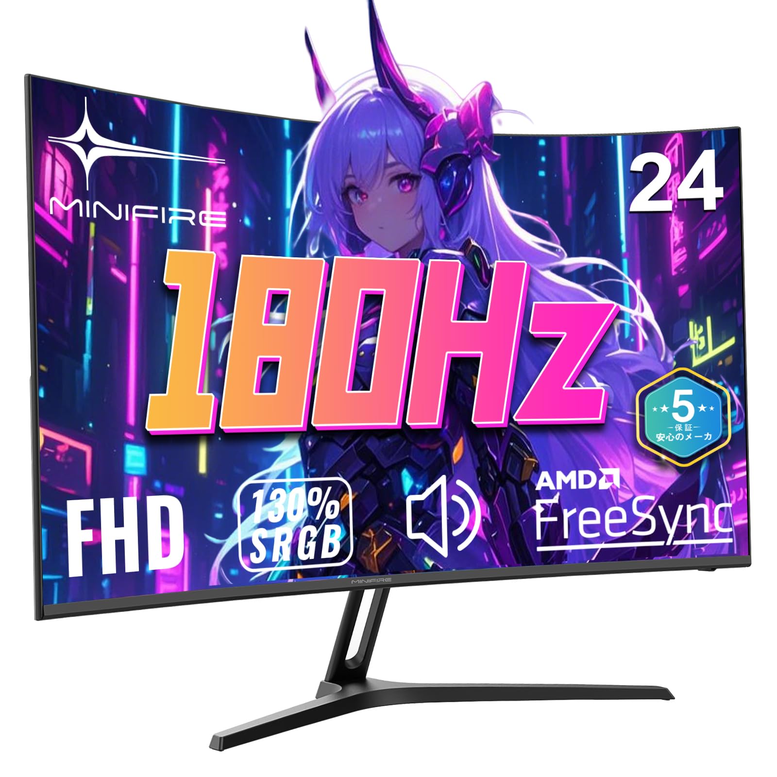Amazon.co.jp: Minifire ゲーミングモニター 24インチ 180Hz 3000:1 高