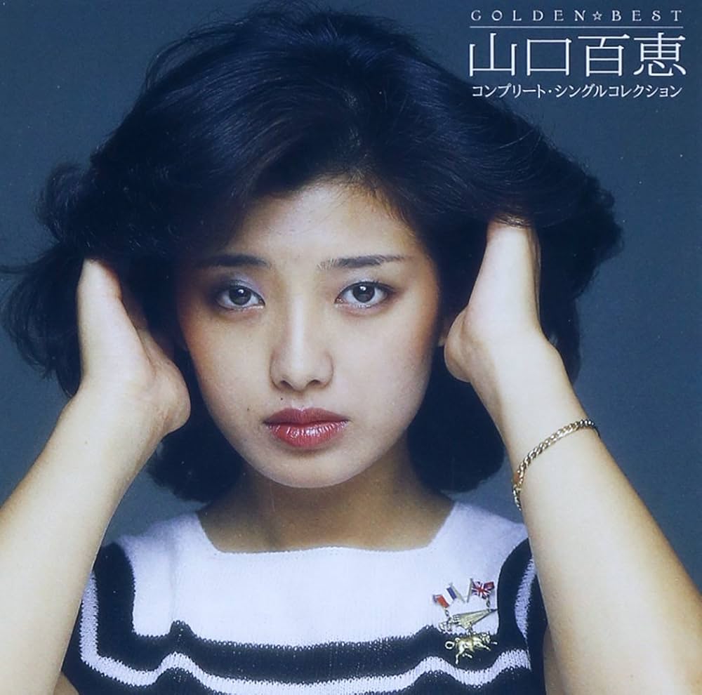 Golden Best Yamaguchi Momoe Complete Single Collec : MOMOE