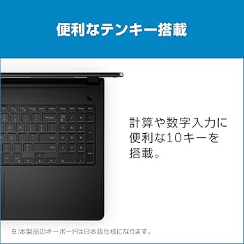 Amazon.co.jp: Dell ノートパソコン Inspiron 15 3567 Core i5モデル