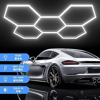 Amazon.co.jp: ガレージ用六角形LEDライト 5個六角形 led ガレージ