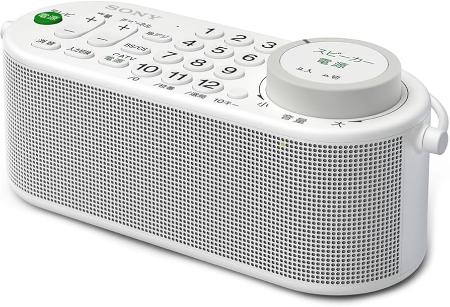 Amazon.co.jp: ソニー お手元テレビスピーカー テレビリモコン一体型