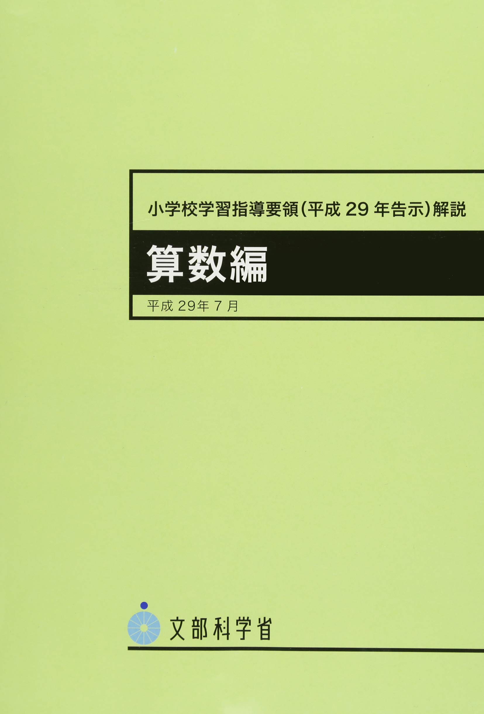 ハイメックス 中学1〜3年 5教科セット 文科省指導要領対応 ※小6算数