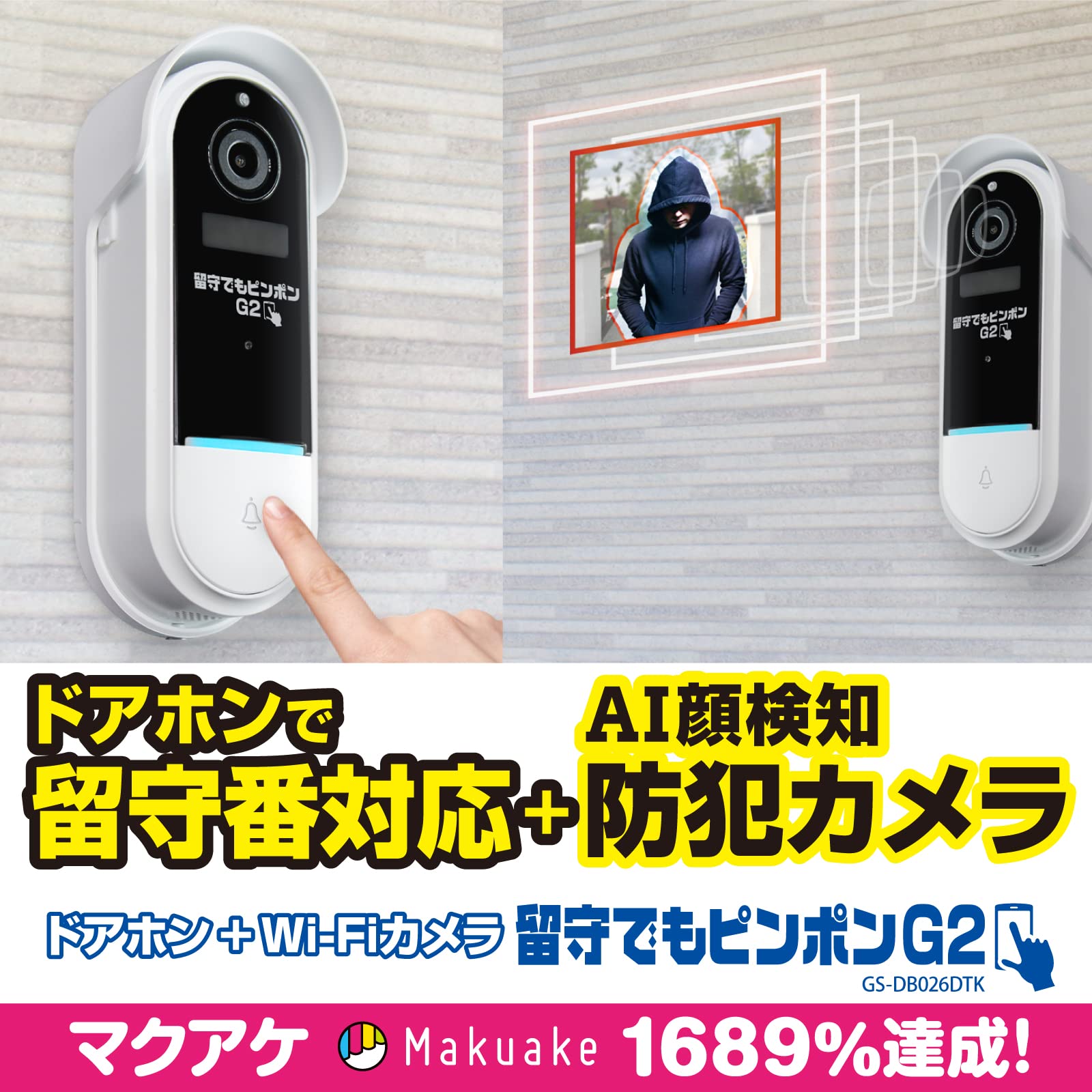 Amazon.co.jp: インターホン 防犯カメラ ドアホン ワイヤレス