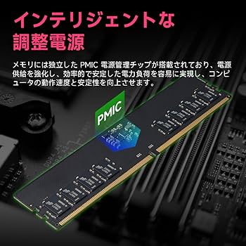 Amazon.co.jp: DDR5 16GB-6000MHz デスクトップPC用メモリ (PC5-48000