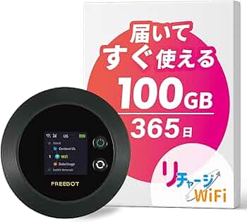 Amazon.co.jp: 【リチャージWiFi】超ロングバッテリー 100GB 365日