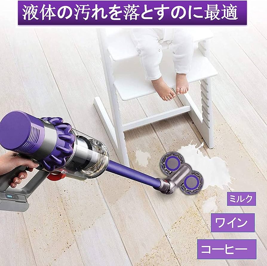 Amazon | Emdouダイソンモップヘッド V7、ダイソン 掃除機 ヘッド