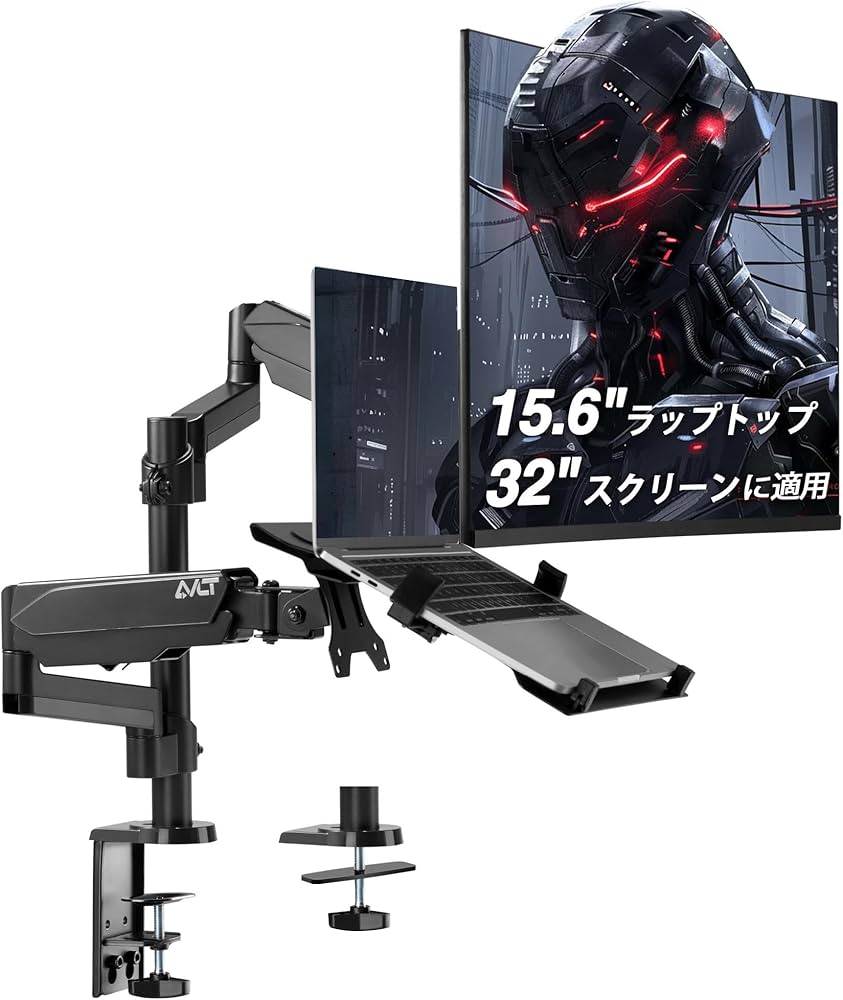 Amazon.co.jp: AVLT ノートパソコン＆モニターアーム 15.6インチノート