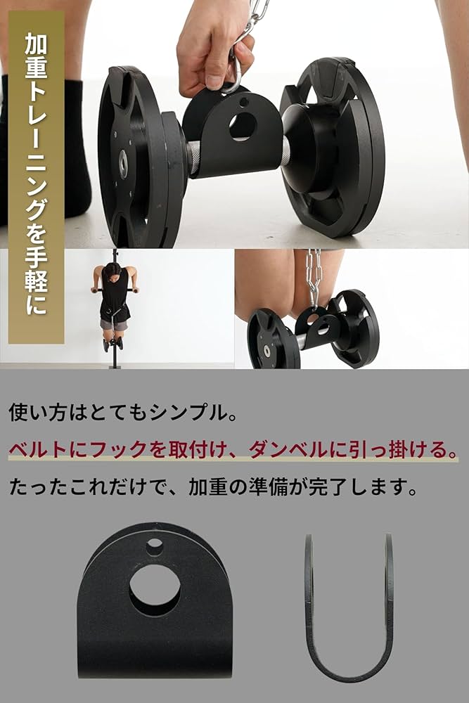 Amazon.co.jp: TEDDY WORKS ダンベルフック 日本製 加重トレーニング