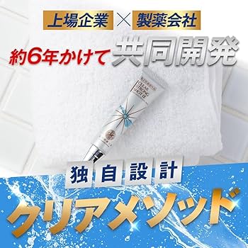 Amazon.co.jp: 北の快適工房『クリアストロングショット アルファ